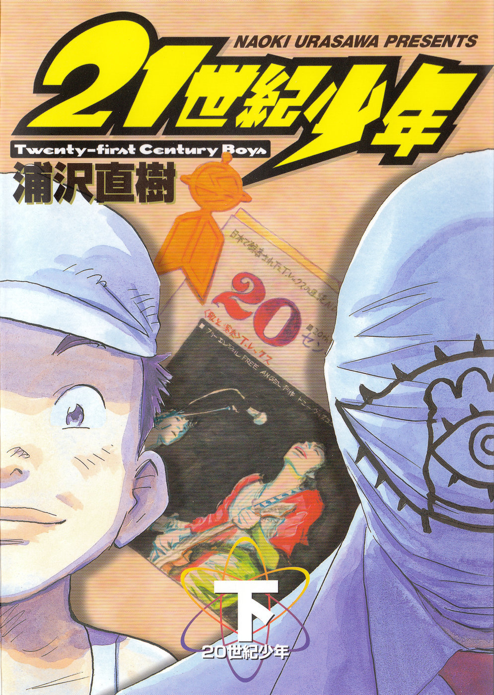 Directory Listing of /covers/21 Seiki Shounen (21st <b>Century</b> <b>Boys</b>) .