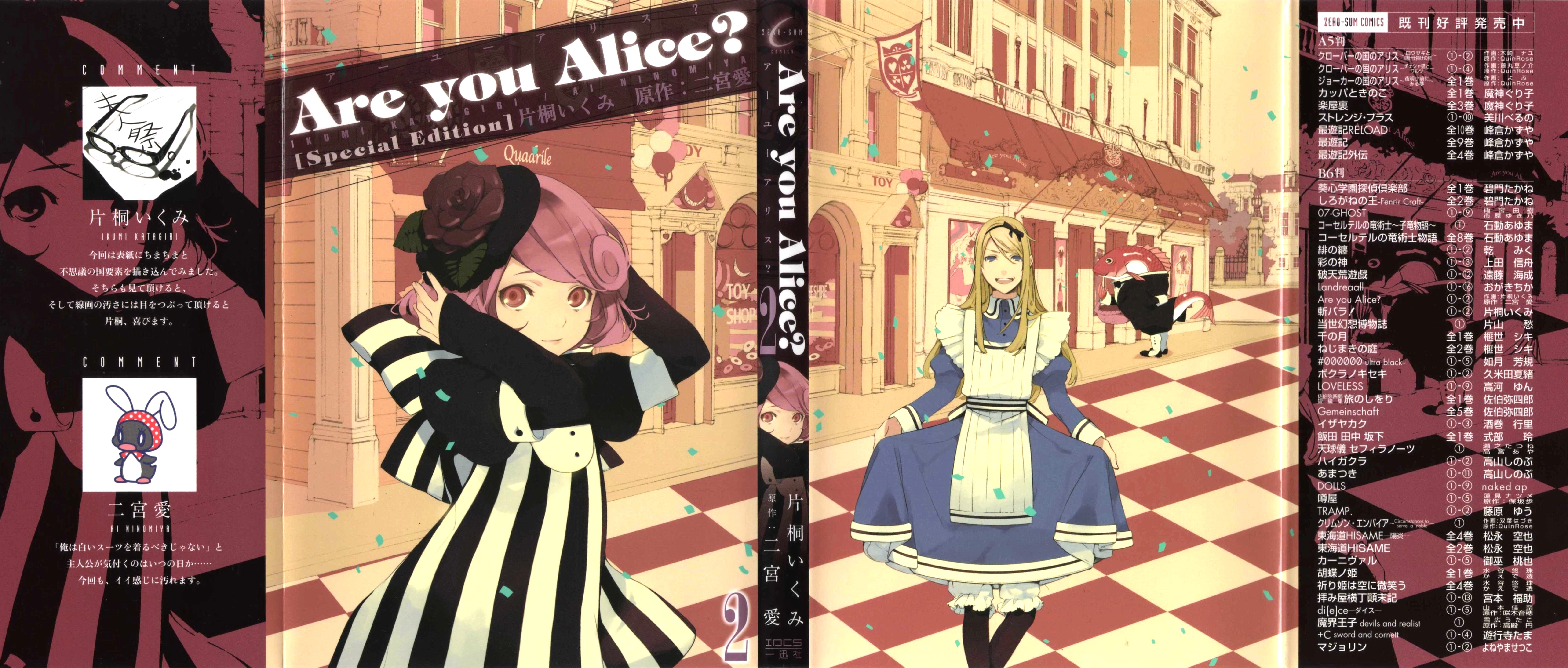 I am is alice. Are you Alice. Who are you Alice. Are you Alice Tome. Hello Alice you Alice.