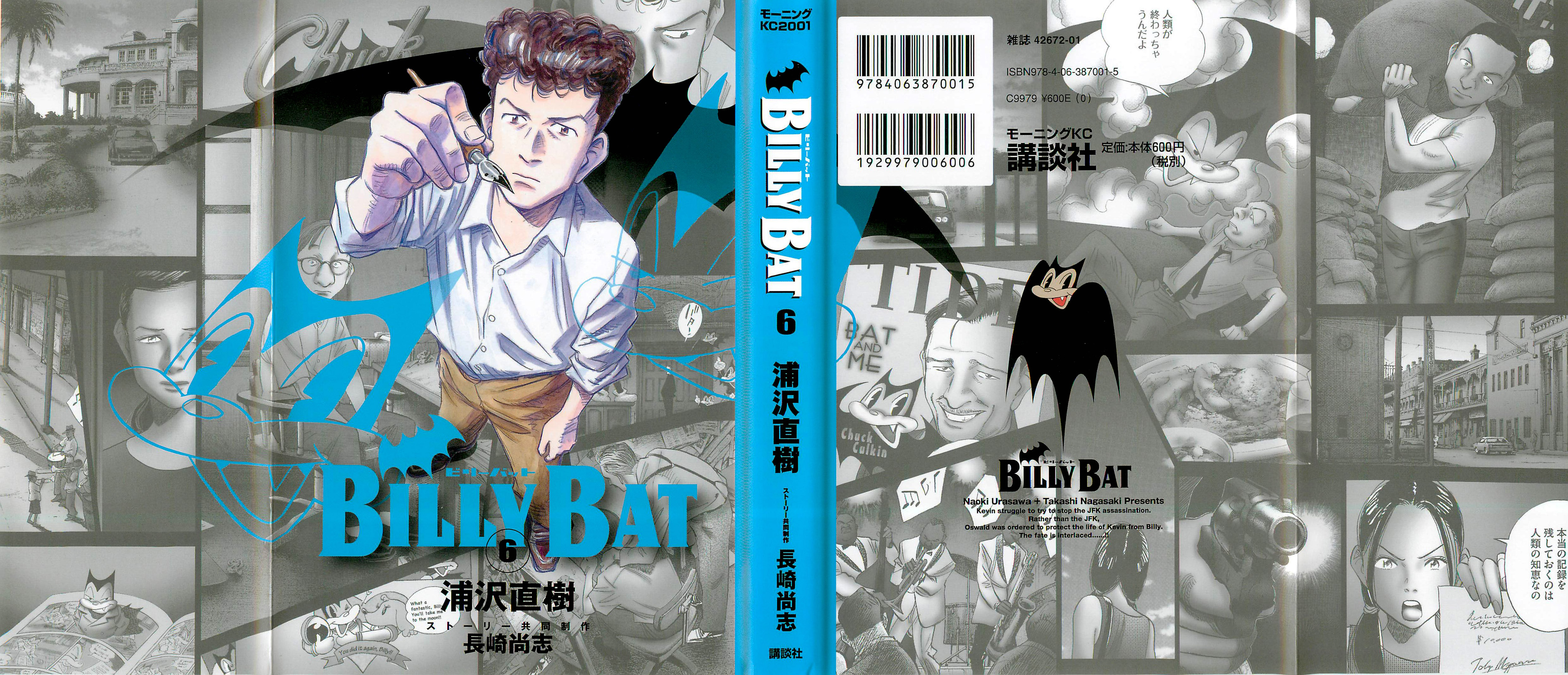 Directory Listing of /covers/<b>Billy</b> <b>Bat</b>.