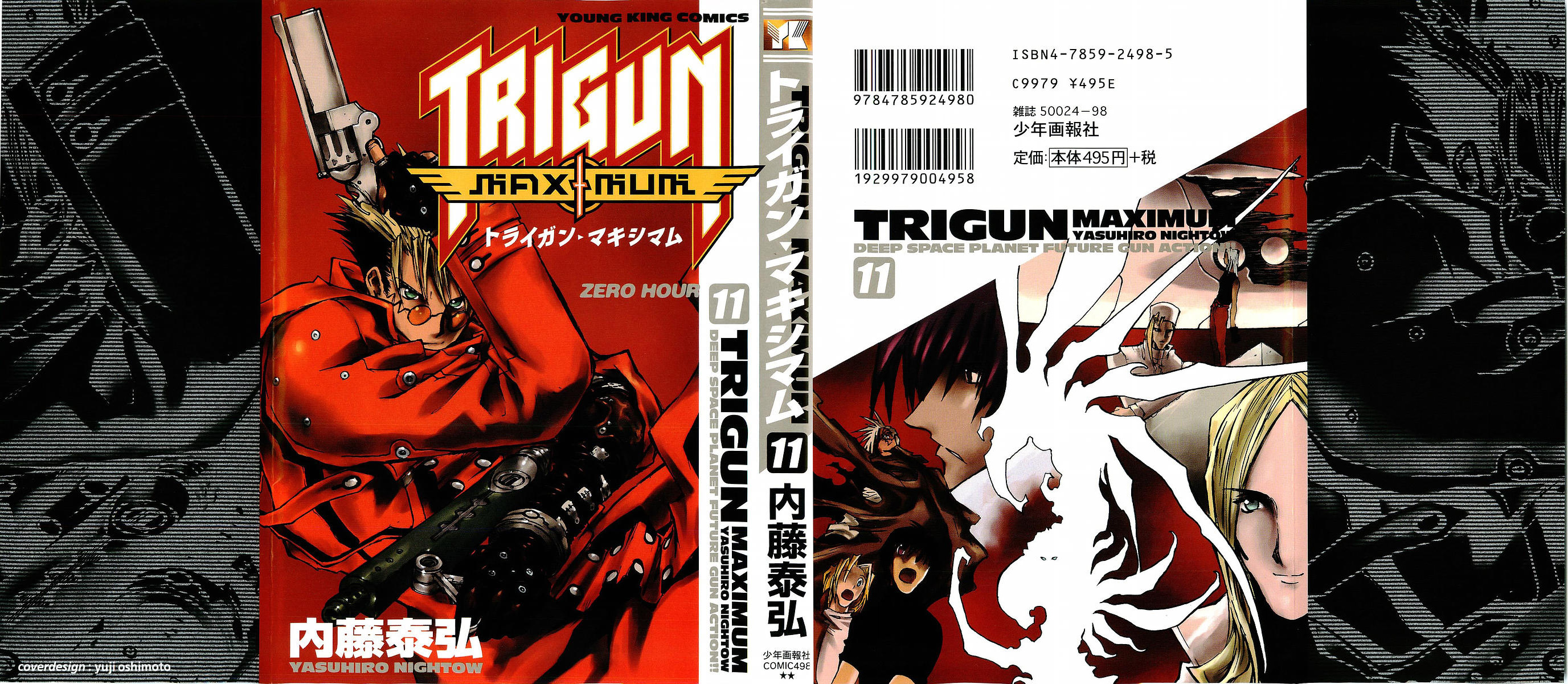 Trigun maximum манга купить фото 106