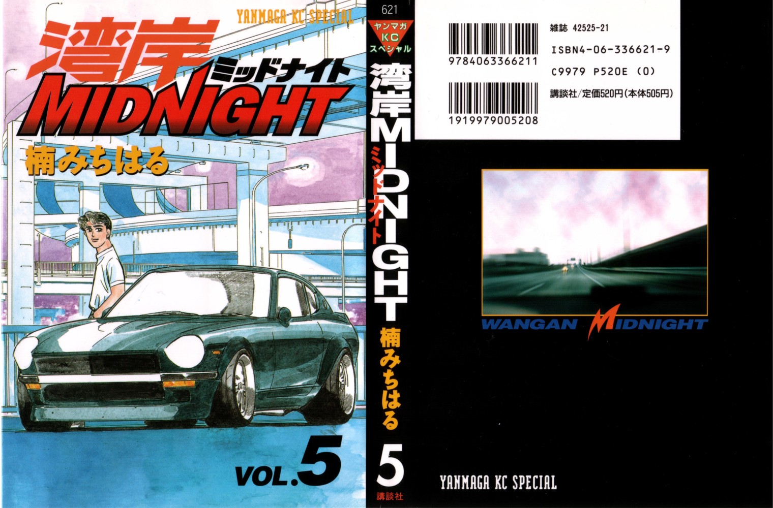 Directory Listing of /covers/<b>Wangan</b> <b>Midnight</b>.