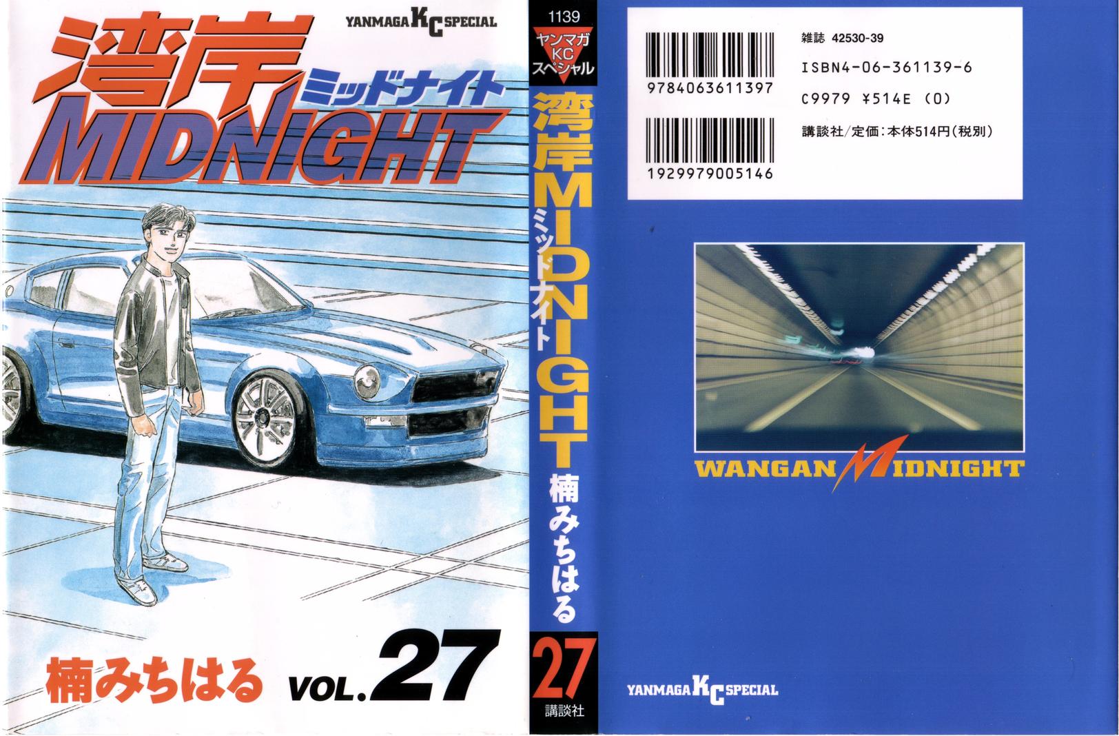 манга wangan midnight купить фото 111